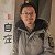 Hongyu Kuang